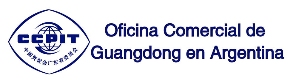 Logo Enlace CCPIT Guangdong